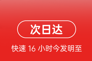 忻州机场快递航空货运 航空货运