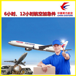 忻州机场快递公司谈空运的四大作用是什么